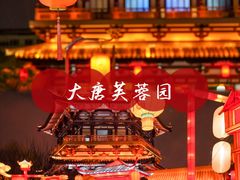 -西安城墙·碑林历史文化景区