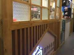 -厝内小眷村(天河南一路店)