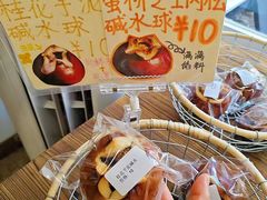 -雀食面包店(钟楼店)