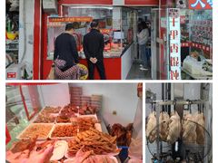 -晶牌烤鸭(延吉东路557弄小区店)