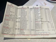 菜单-御宝轩(益丰·外滩源店)