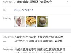 -仁信老铺(华盖路店)