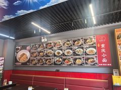 -美蛙四季(亦庄店)