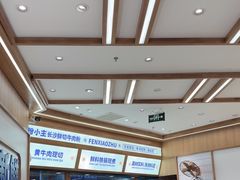 -粉小主·贵州酸汤牛肉粉(南京仙林金鹰店)