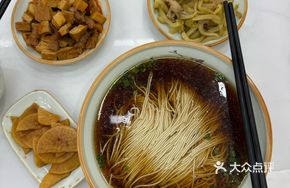 Suzhou Spicy Sauce Noodles
