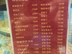 菜单-小娘惹厨房Little Nyonya(狮城有约上榜店)