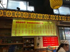 -小街天府(西工小街店)