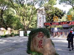 -星巴克(绍兴柯桥柯岩景区店)