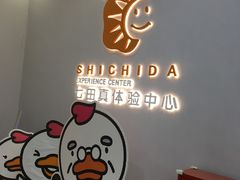 -京妮儿童汇(通州华业店)