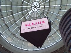 -万达广场(南京江宁店)