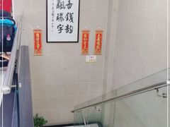 -凯盈阁·顺德私房菜·桑拿鸡