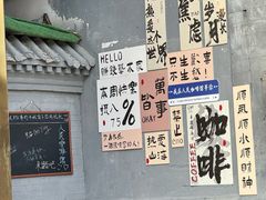 -宛平城