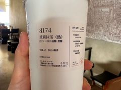 -阿嬷手作(南宁亭江步步高店)