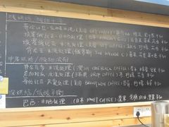 -Be Lived Cafe比例咖啡(摩天轮店)