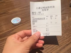 -小潘记鸭血粉丝汤