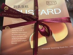 -凯司令(蒙自路店)