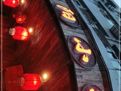 -欧阳小姐在成都(鼓楼店)