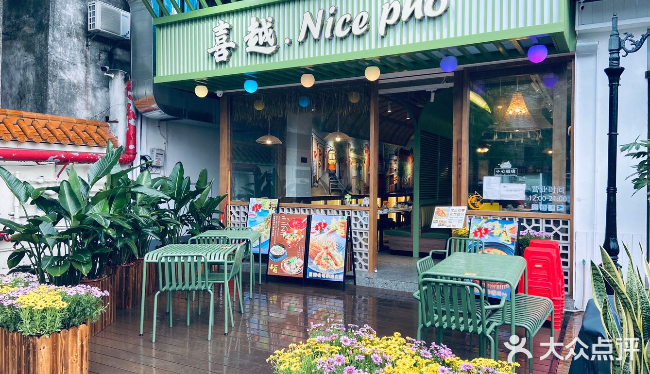 渔人码头越菜馆丨超级适合情侣闺蜜聚餐的地方[调皮]