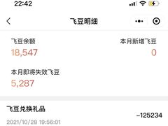 -大玩家(大连高新万达店)
