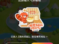 -吾悦广场(常州武进店)