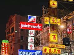 -唐人街(耀华力路)