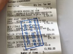 -上海静安香格里拉大酒店