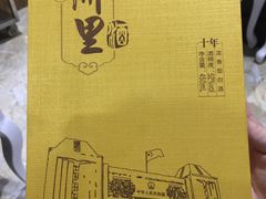 -草原饭店火锅