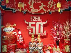 -家乐福(古北店)