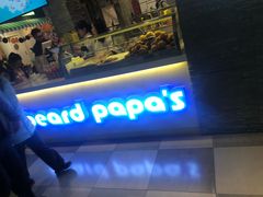 -贝儿多爸爸泡芙(合生汇店)