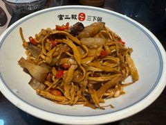 -富正毅三下锅连锁(三店)