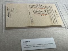 -中共一大纪念馆