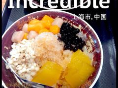 iphone_upload_pic-鲜芋仙(中环百联2店)