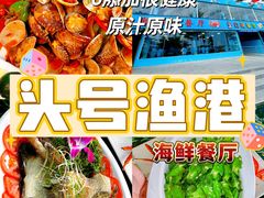-椰梦长廊