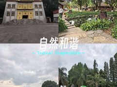 -云南民族村