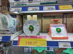 -Co.opmart (Cong Quynh)