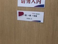 -慈铭体检(友谊精品分院)
