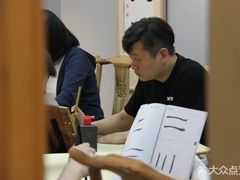 -汉翔书法丨书法·美术·硬笔·国画(五道口校区)