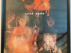 -白兔子密室(长寿路店)