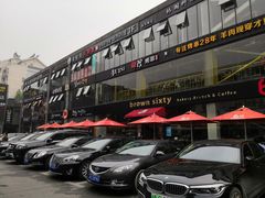 -天乐广场(食多滋美食城店)