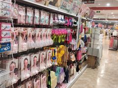 -大创十元超市(苏州泉屋店)
