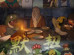 -北京英嘉国际影城(金源CINITY店)