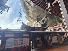 -东南悬空寺方广岩