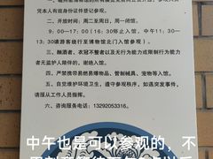 -磁州窑博物馆