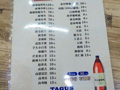 -无招牌