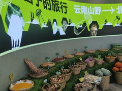 -花菇朵 ll 野生菌锅·精品滇菜(后沙峪店)