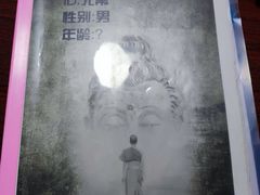 -剧狐剧本杀(徐汇1号店)