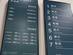 -拾光秀照相馆(石家庄勒泰中心店)