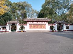 -周肥肠(江油总店)