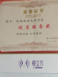 -瘦立方身材管理中心