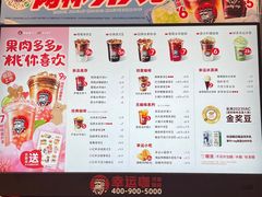 -万达广场(大明宫店)